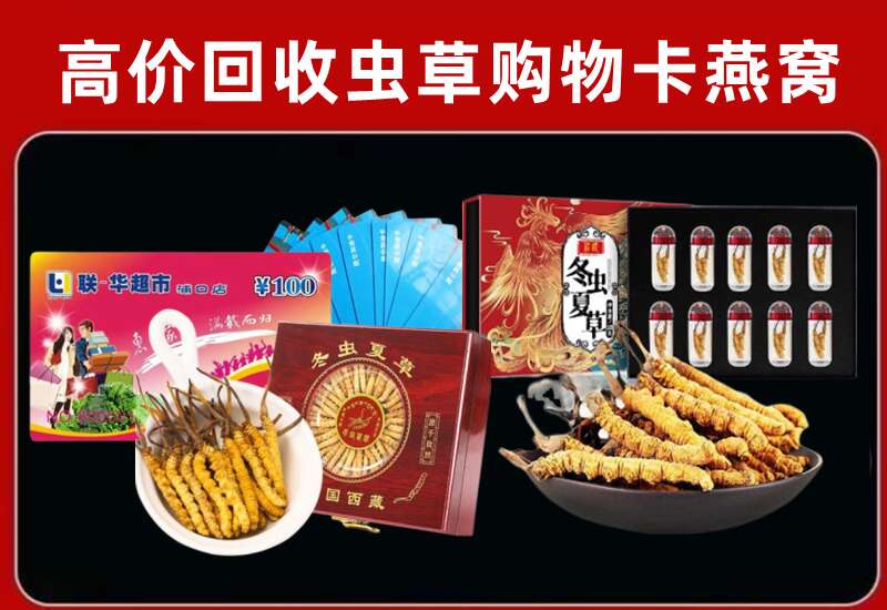 北湖区回收购物卡